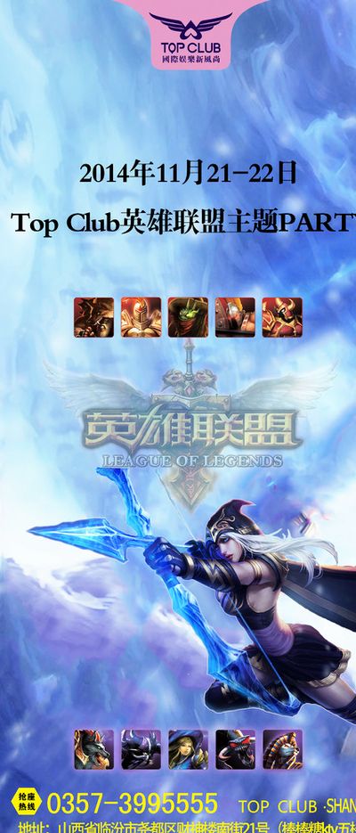而年轻小将