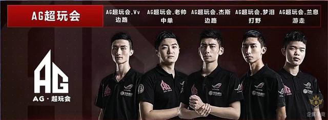 为球队在联