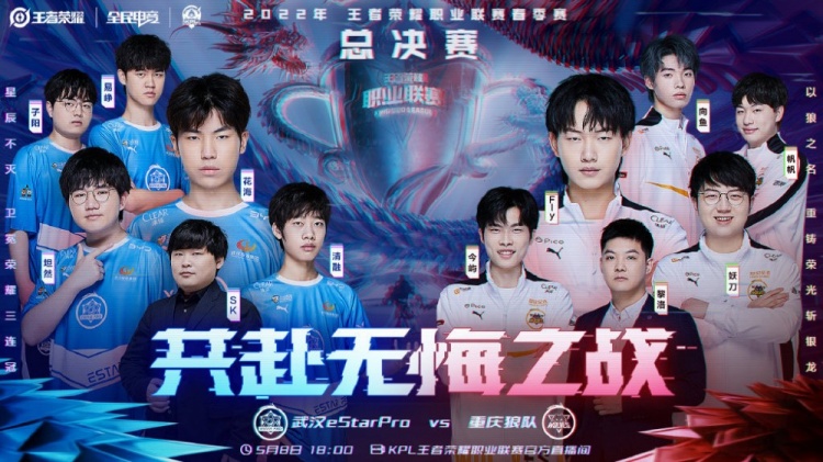 场上的表现