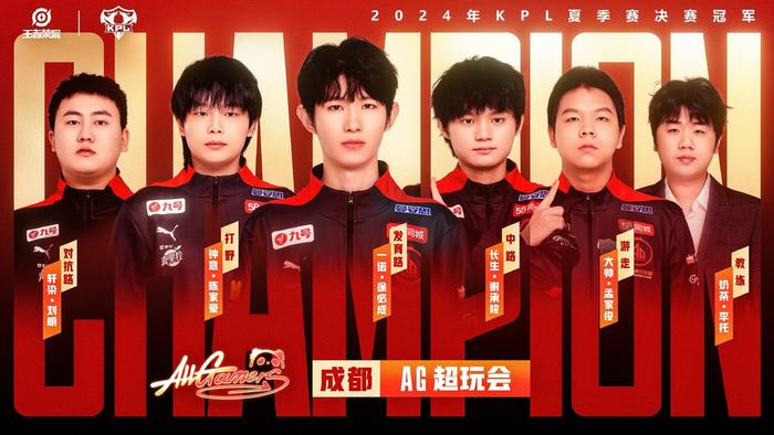 独特魅力 独特魅力