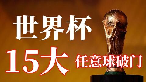 有深度的赛 有深度的赛