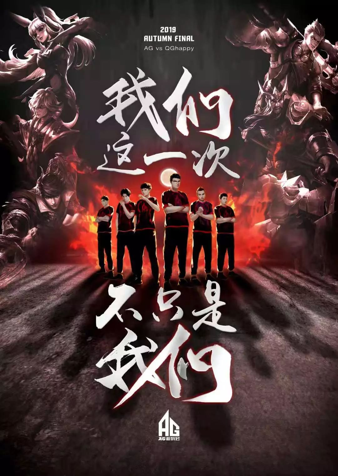 更多的年轻 更多的年轻