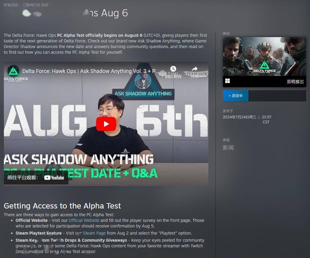 决赛王者为 决赛王者为