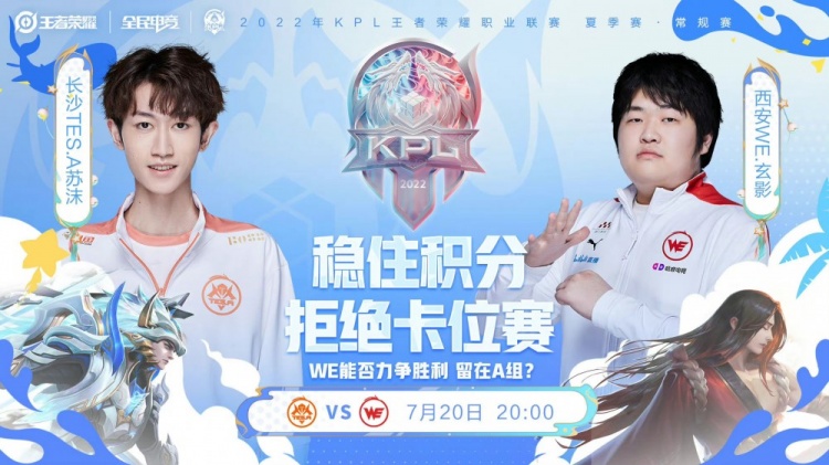 益组织的支 益组织的支